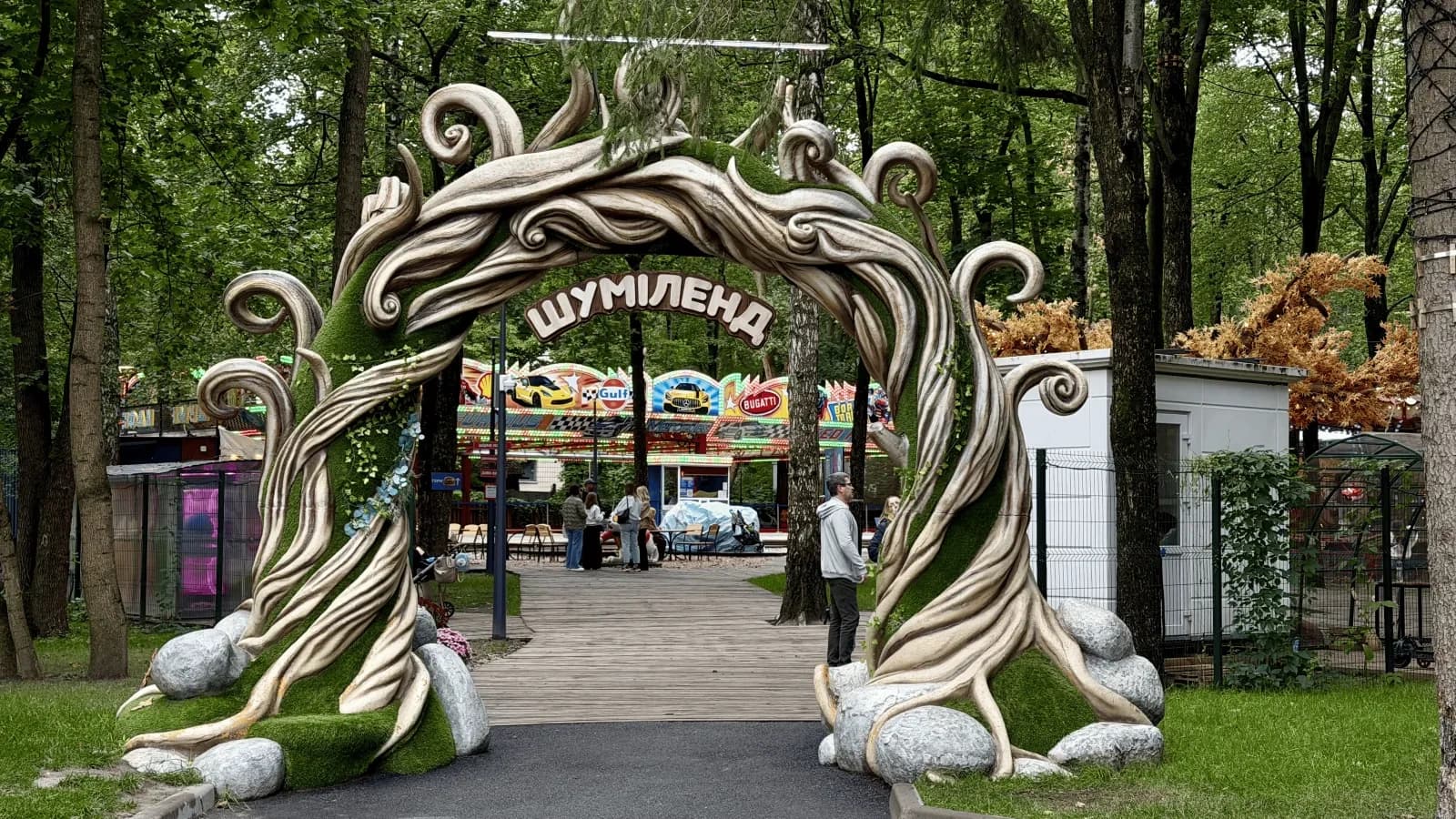 Яскравий вікенд у Шуміленді: програма на 19–20 вересня